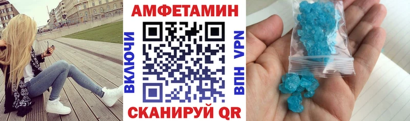 АМФЕТАМИН VHQ Кунгур