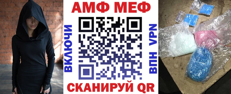 АМФЕТАМИН 98%  Кунгур 