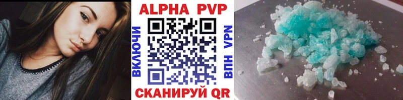 A-PVP СК КРИС  Кунгур 