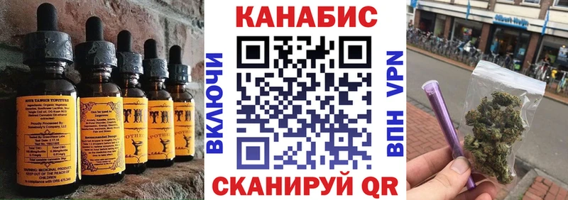 KRAKEN как зайти  Кунгур  Печенье с ТГК конопля 