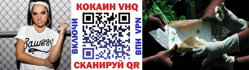 Кокаин 99% Кунгур