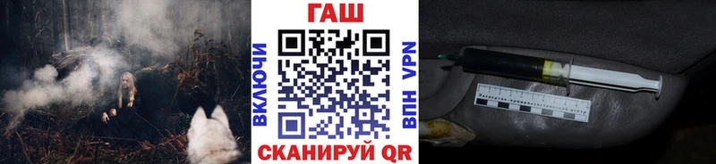 ГАШИШ ice o lator  Кунгур 