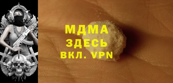 прущие крисы Белокуриха