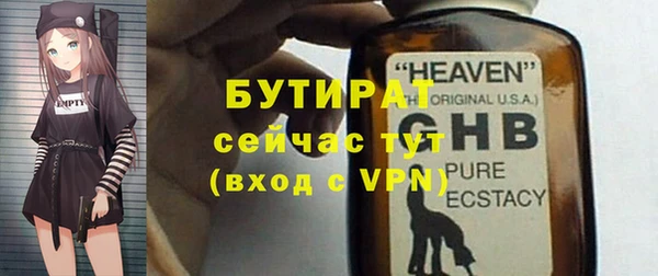 стаф Белоозёрский