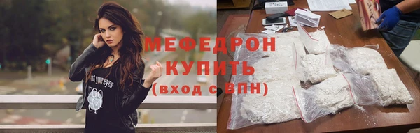 стаф Белоозёрский