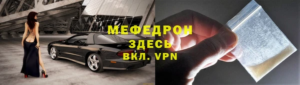 прущие крисы Белокуриха