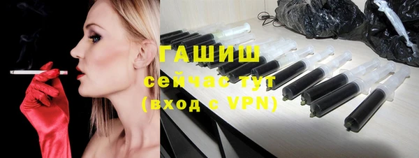 прущие крисы Белокуриха