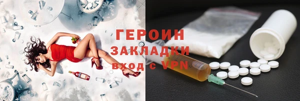 прущие крисы Белокуриха