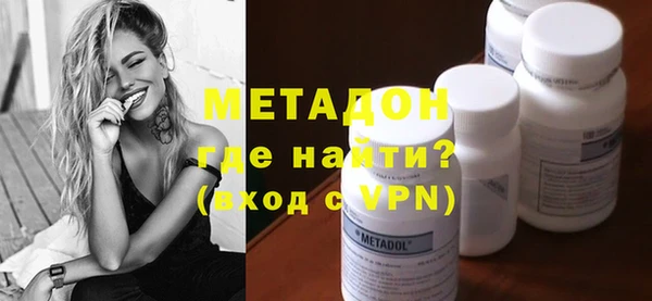 первитин Балахна