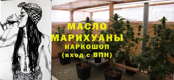 первитин Балахна