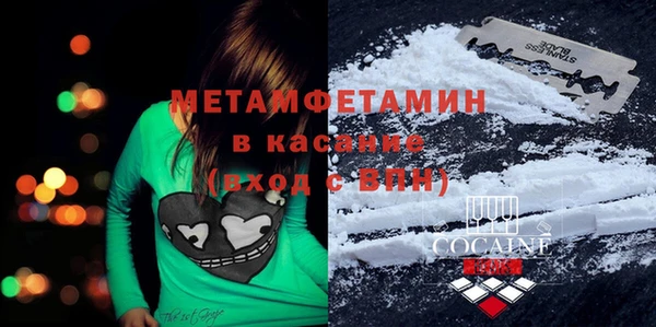 стаф Белоозёрский