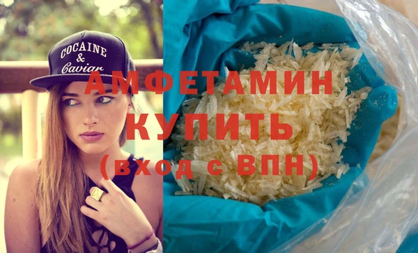 первитин Балахна