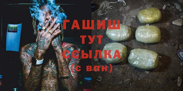 первитин Балахна