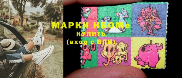прущие крисы Белокуриха