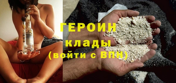 стаф Белоозёрский