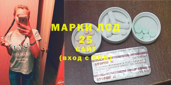 первитин Балахна