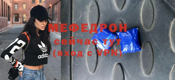 стаф Белоозёрский