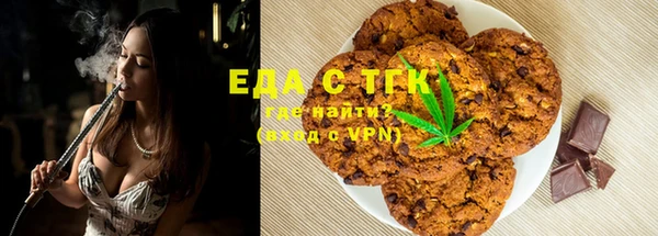 прущие крисы Белокуриха