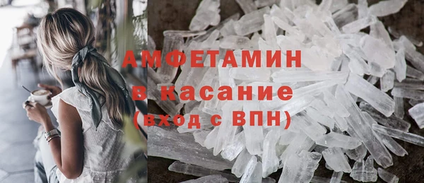 первитин Балахна