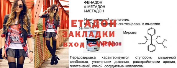 прущие крисы Белокуриха