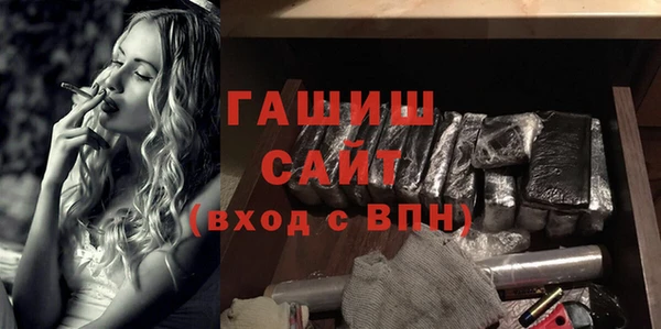 стаф Белоозёрский