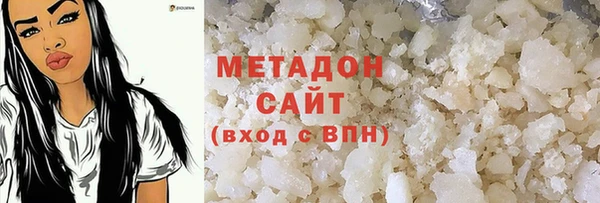 первитин Балахна