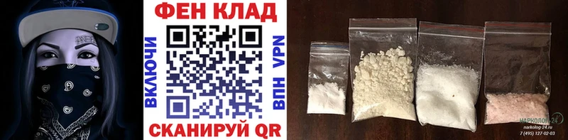 Первитин кристалл  сколько стоит  Кунгур 