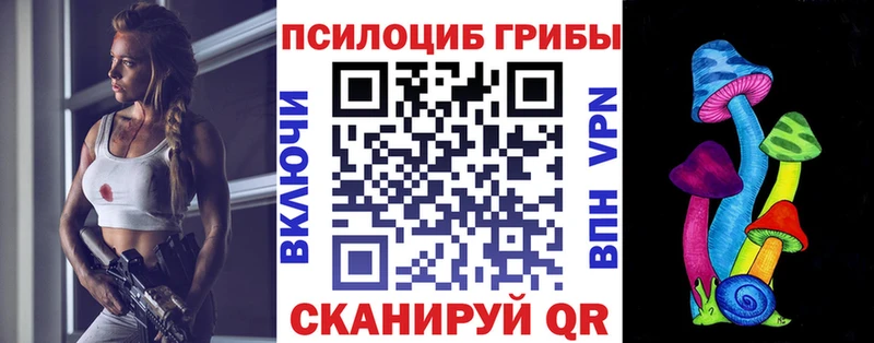 Галлюциногенные грибы мухоморы  Кунгур 