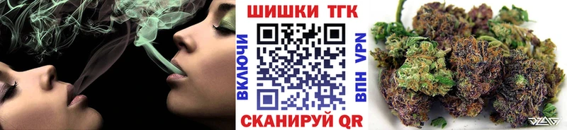 Шишки марихуана сатива  Кунгур 